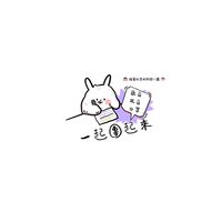 扼愚老師的挖寶團