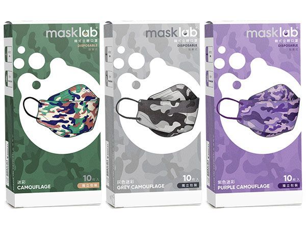masklab~成人KF韓式立體口罩(盒裝10入)-迷彩*1+灰色迷彩*1+紫色迷彩*1 組合款【DS001760】