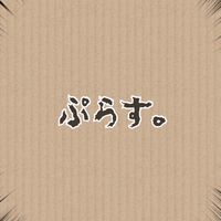 『Switch+』