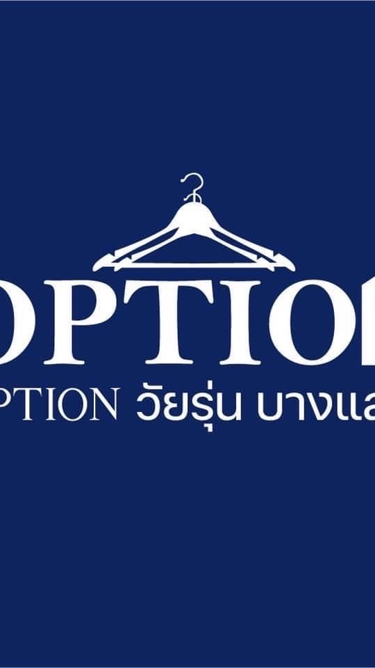 พันธมิตร ร้าน option วัยรุ่น