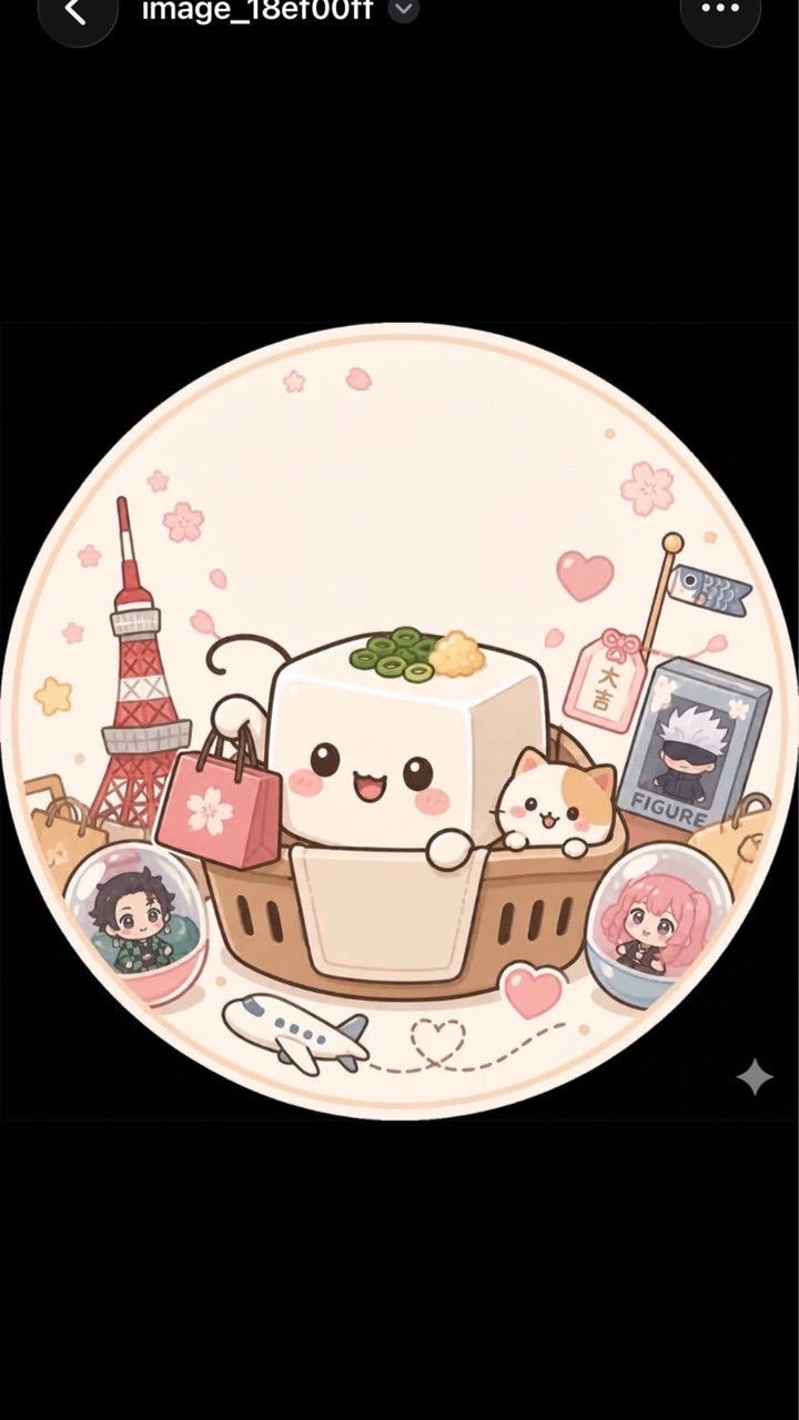 Tofu 日本代購🇯🇵 5/26-5/30東京