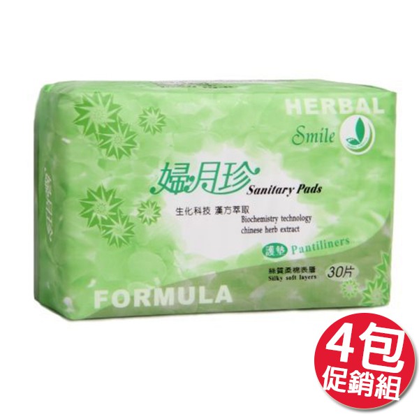 [85折特價] 婦月珍 衛生棉護墊 30片x4包促銷組 17cm 維康 (潔翼 衛生棉 護墊 女性 生理期 月經)