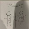 リア充撲滅委員会