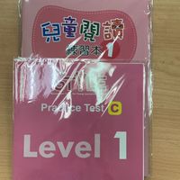 美語高階檢定班
