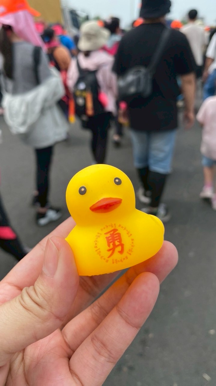 ☀️好日子進香俱樂部☀️