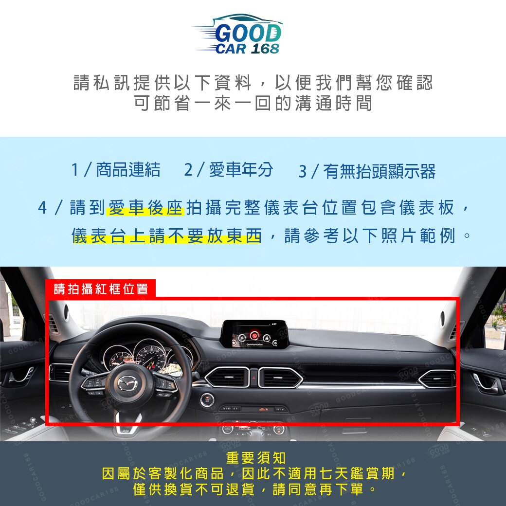 【AGR】Nissan-日產 活性碳避光墊長毛款 抗菌 防霉 防塵 除臭 降溫 防眩光-goodcar168