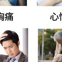 AI早期心率健康預警