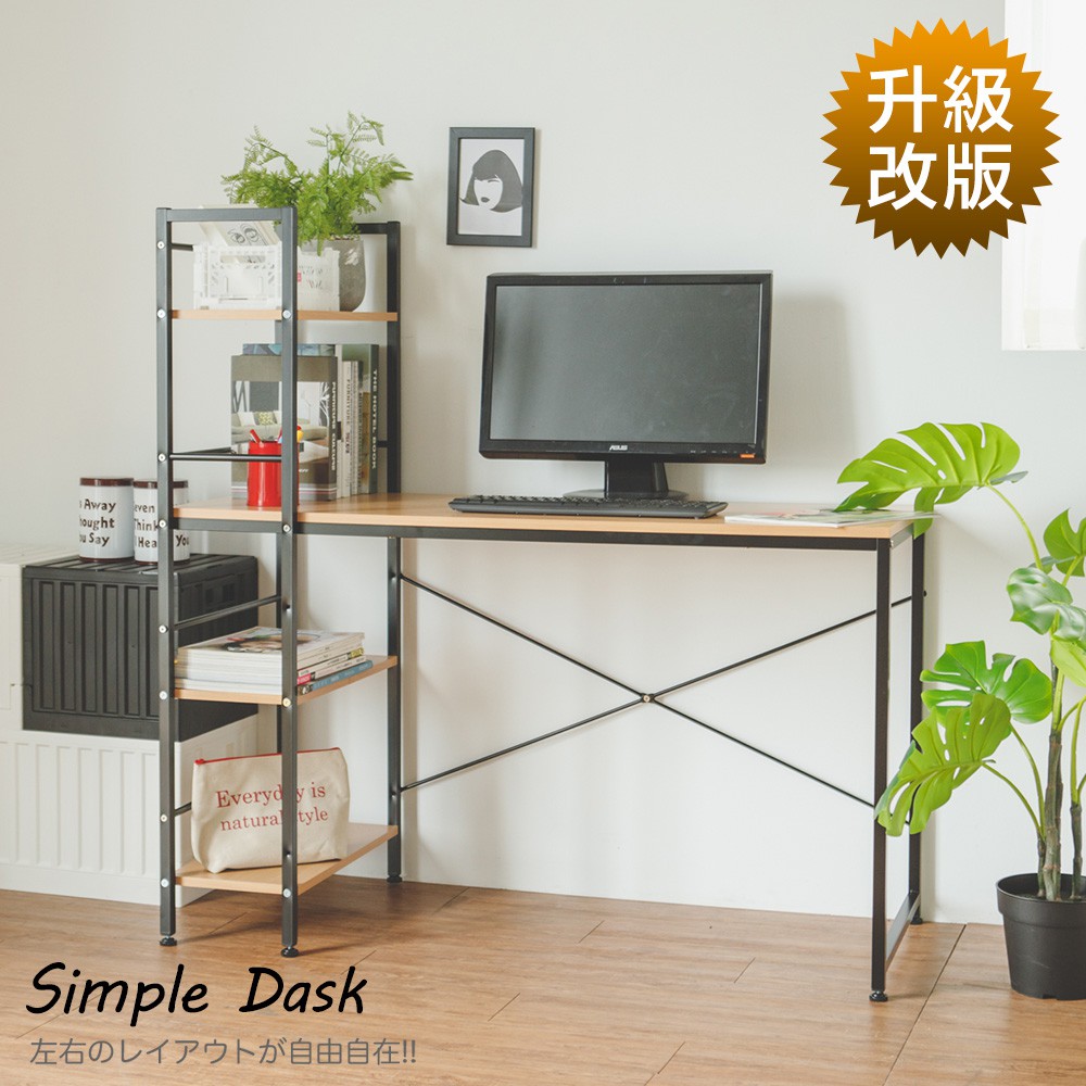 完美主義｜ROMERO可調式層架電腦桌 電腦桌 書桌 工作桌 辦公桌 洽談桌 層架 桌子 MIT台灣製【I0036-A】