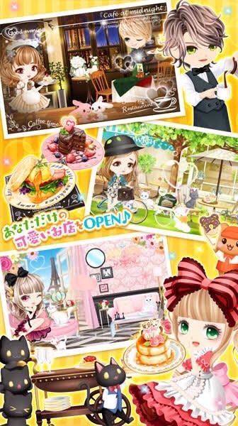 関西グルメ情報共有&自分の写真を貼り付け用📸Mobage内ぼくのレストランメンバー共有(*˘︶˘ꕤ)