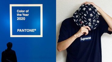 2020「經典藍」必須入手！代表優雅色調，就連 Supreme、BAPE 街頭大佬都沒有放過！
