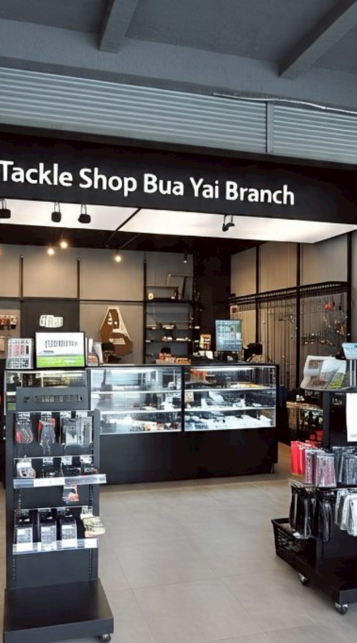 Fishing Tackle Shop สาขาบัวใหญ่
