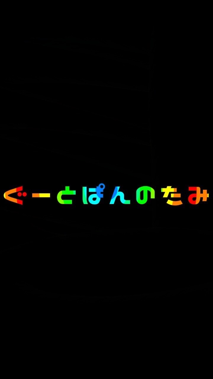 OpenChat 👊ぐーぱん島🍞