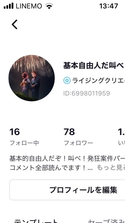 CapCut民絡みましょう！