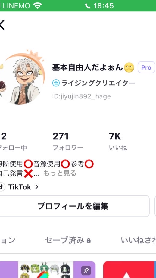 編集者･CapCut民絡みましょう！