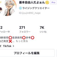 編集者･CapCut民絡みましょう！