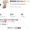 編集者･CapCut民絡みましょう！