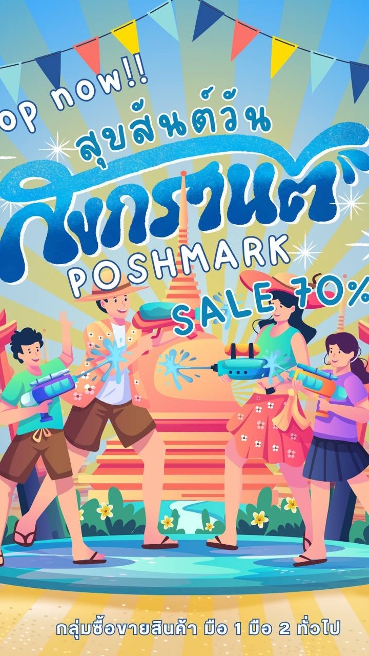 🛍️ (𝟕)𝐏𝐎𝐒𝐇𝐌𝐀𝐑𝐊 𝐒𝐇𝐎𝐏𝐏𝐈𝐍𝐆