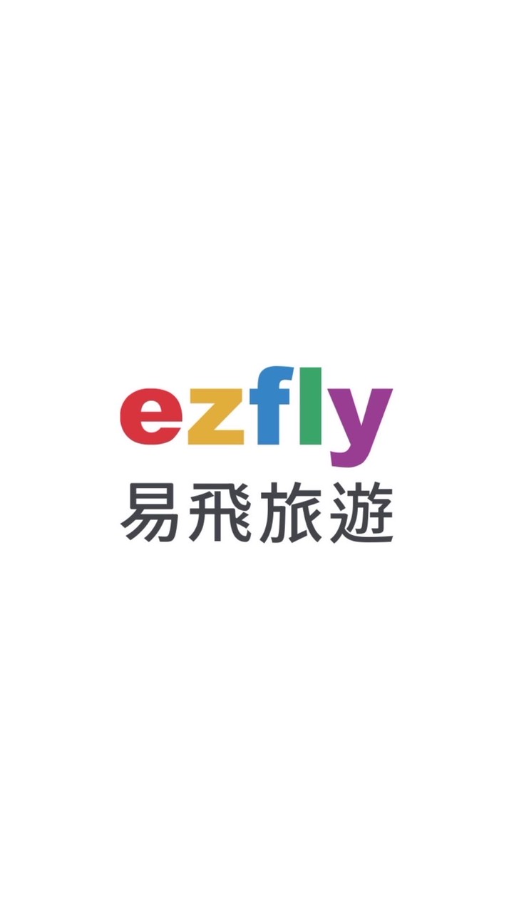 ezfly易飛旅遊-長線粉絲俱樂部