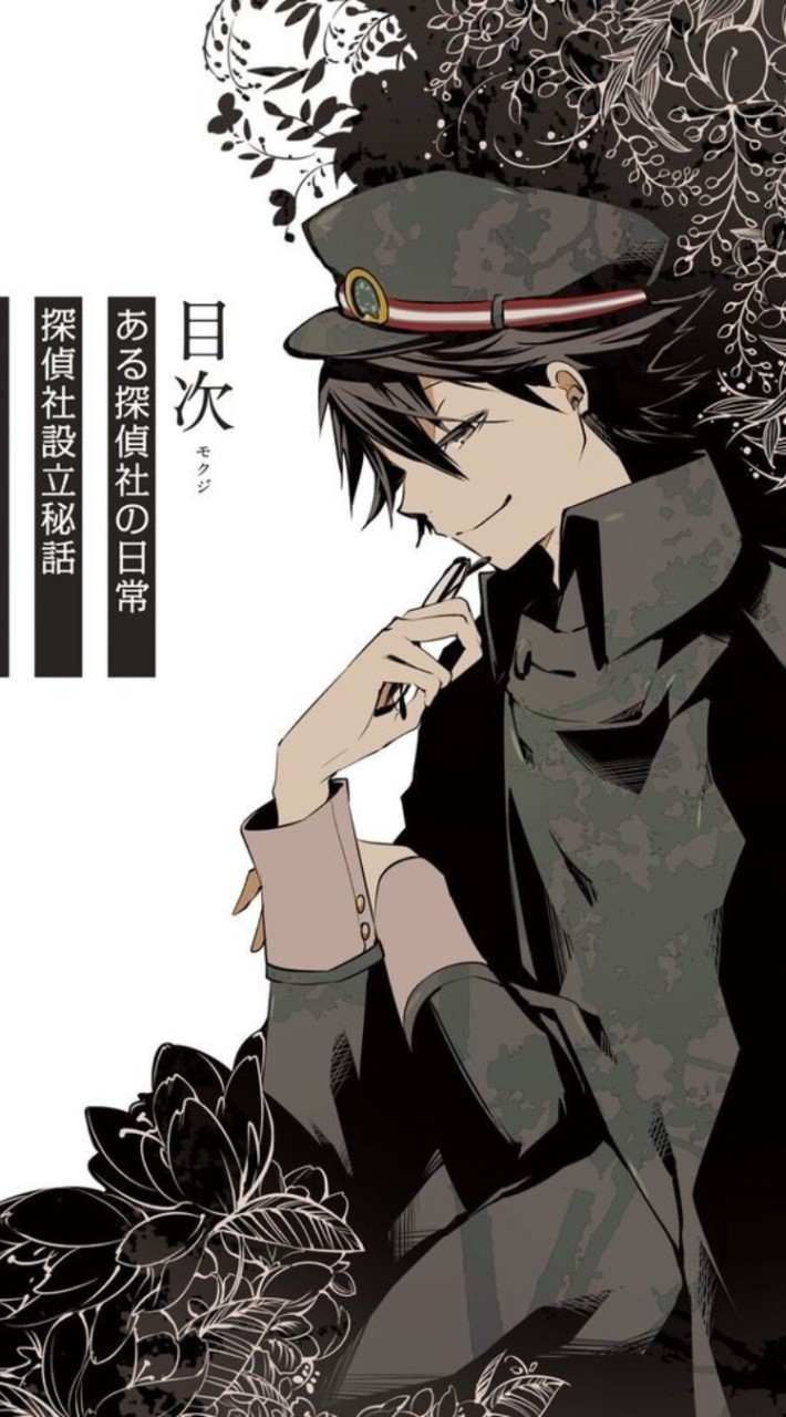 Bungou stray dogs