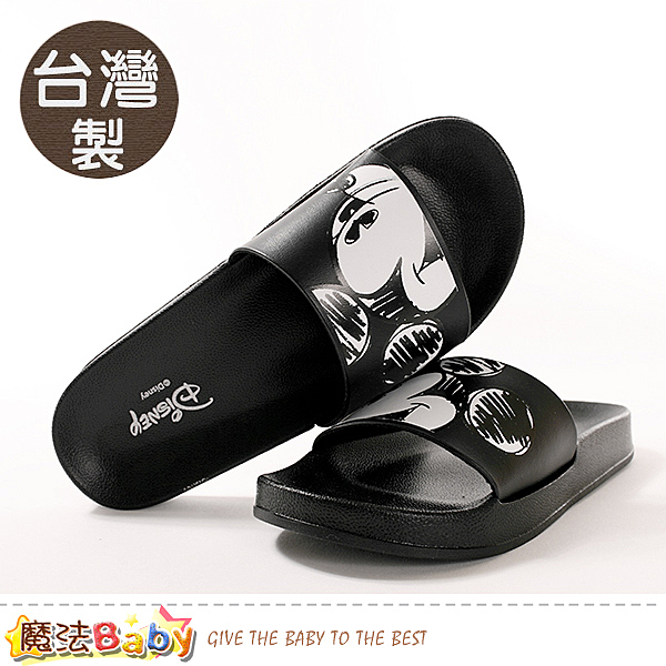 魔法Baby 台灣製造百貨專櫃鞋款,俏麗活潑 迪士尼米奇授權設計,優雅有型質優舒適好穿搭