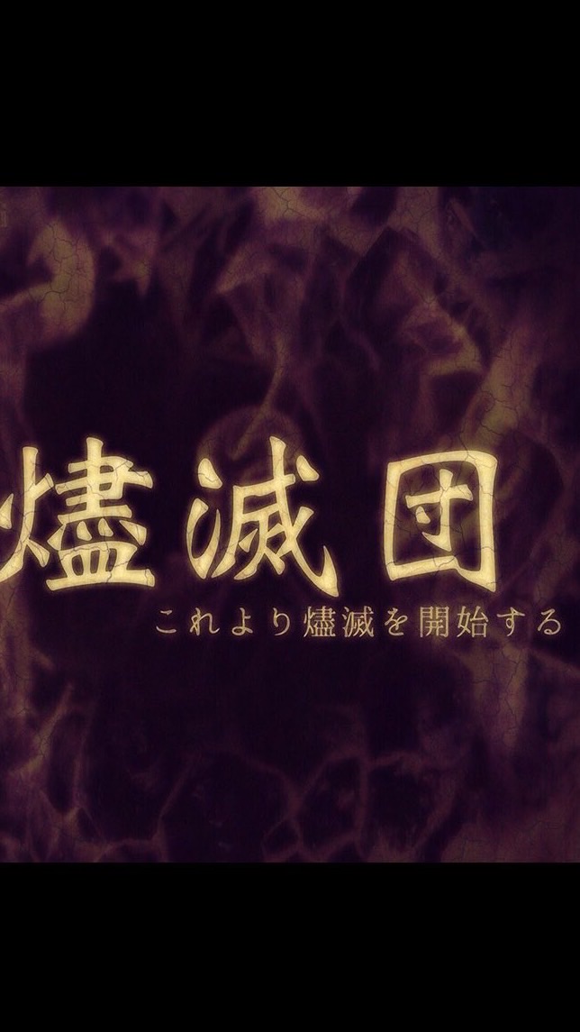 OpenChat LINE民の巣窟