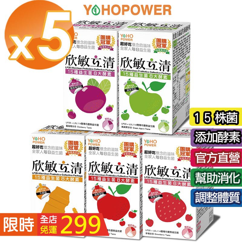 檸檬酸、蘋果酸、優格香料營養標示：每一份量2公克，本包裝含30份。每份（每日參考值百分比）：熱量7.7大卡（0％）、蛋白質0.02公克（0％）、脂肪0公克（0％），飽和 脂肪0公克（0％）、反式脂肪0