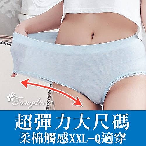 透氣又有彈性材質n穿上後安心又舒適n感受無負擔的穿著n竹炭內裏棉柔舒適