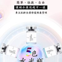 浠梵淨-福爾摩莎 官方水光肌膚學習群