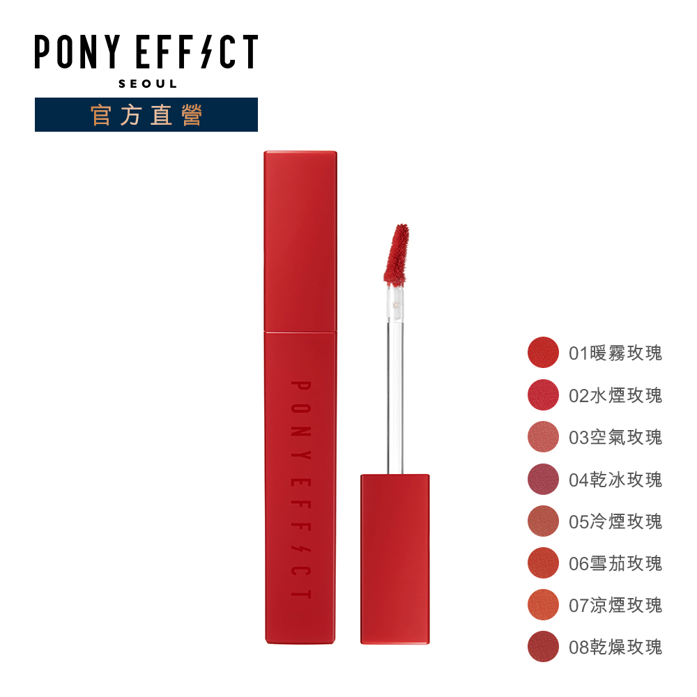 水煙霧感唇暖膚調MLBB持色保水