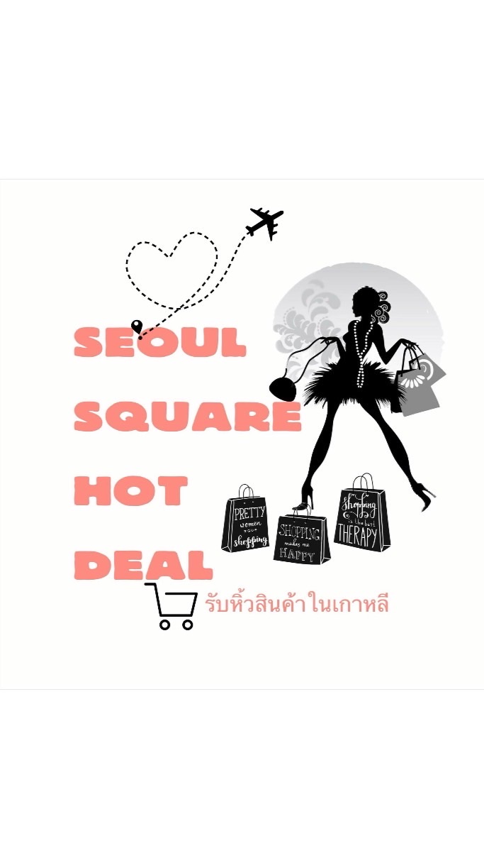 Seoul square Hot Deal