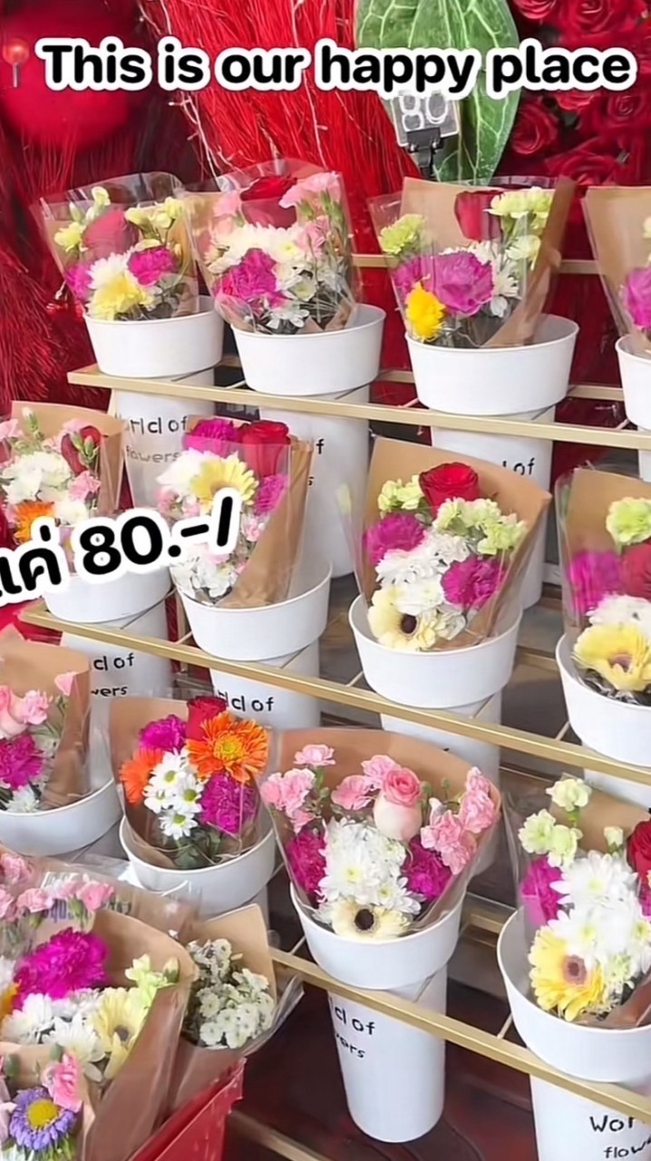 รับหิ้วby.peemai🌹ดอกไม้ปากคลองตลาด🌷🌷