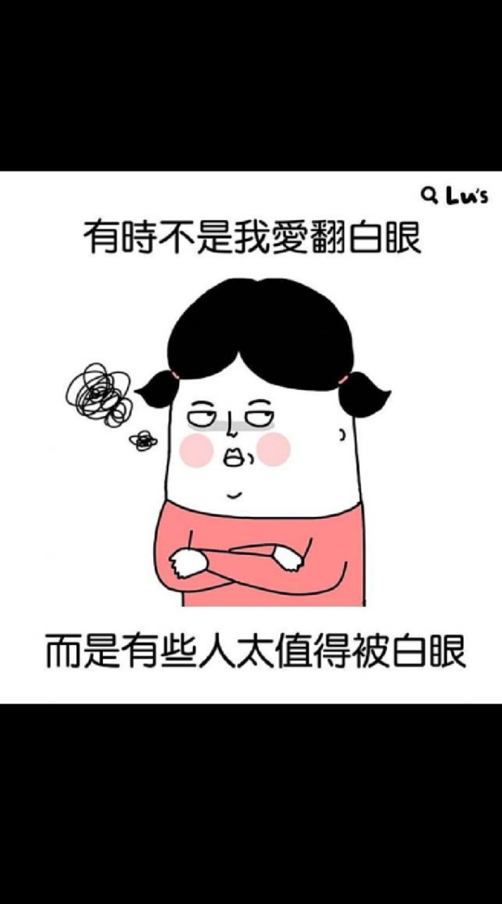 睪頂要倒了嗎～日子過不下去