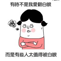 睪頂要倒了嗎～日子過不下去
