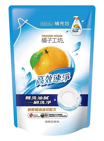 高效速淨 新包裝上市