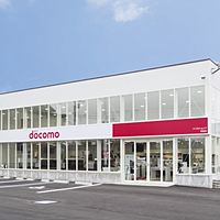 ドコモショップ芽室店