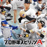 プロスピ配信者orYouTuber部屋