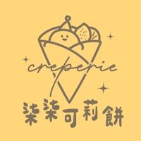 柒柒可莉餅
