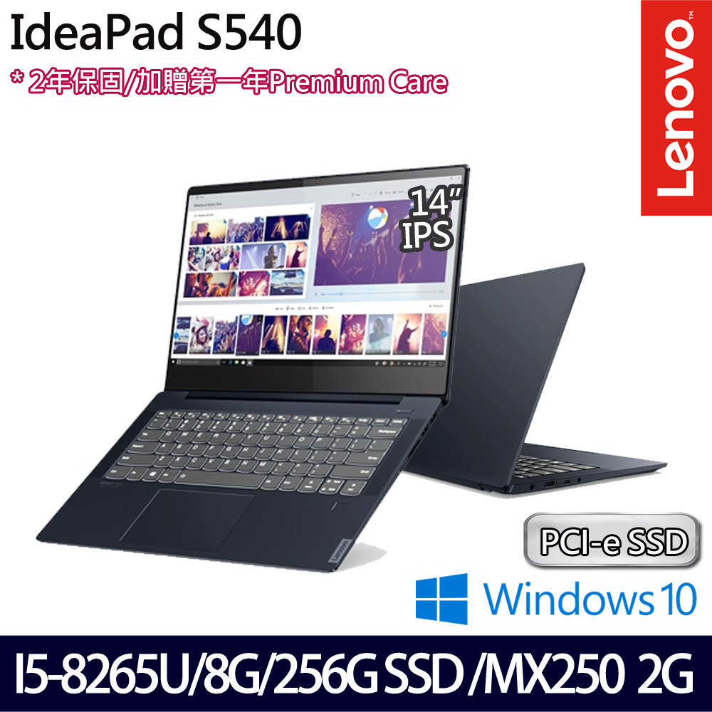 螢幕：14吋 FHD IPS (1920*1080) 處理器：Intel Core i5-8265U四核心 1.60GHz(6M Cache, up to 3.90 GHz) 記憶體：4GB+4GB 