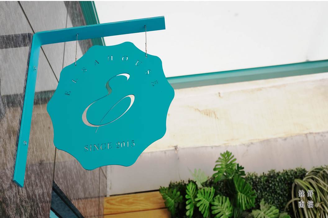 台南中西區民宿-01-妳好南搞