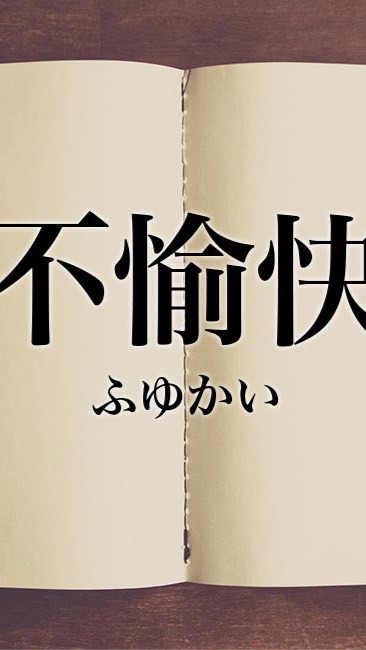 ニンポーと怪しい仲間達のオープンチャット