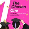 ติวติดสัมภาษณ์มหาลัย TCAS โดย The Chosen One
