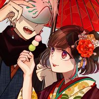 みにくい遊郭の子好きな人集まれー！