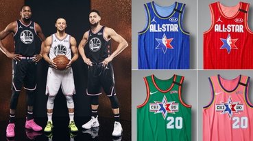 有種系隊球衣的即視感？2020 NBA 全明星賽球衣出爐，今年設計你買單嗎？