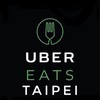 Uber Eats 代叫飯🍔🍟🥤