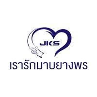 JKS เรารักมาบยางพร
