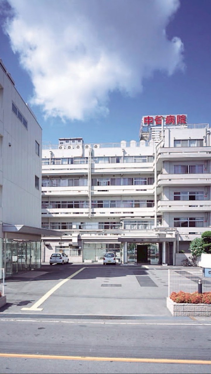 中谷病院建て替え連絡