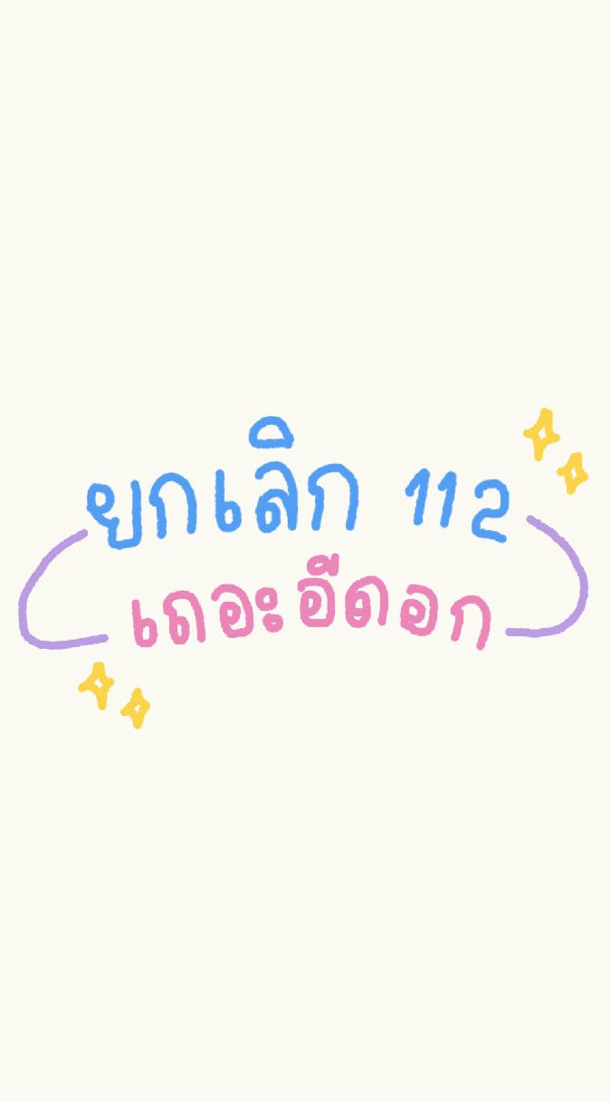 OpenChat ในวันที่แย่ ยังมีหมาคอยปลอบใจ