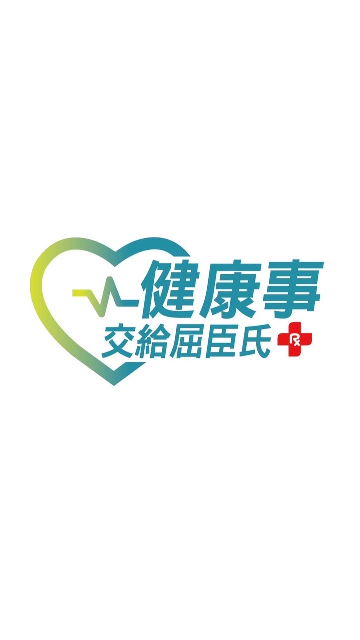 屈臣氏新生店 好康報報