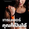 11 BBN BUSINESS COMPANY LIMITED