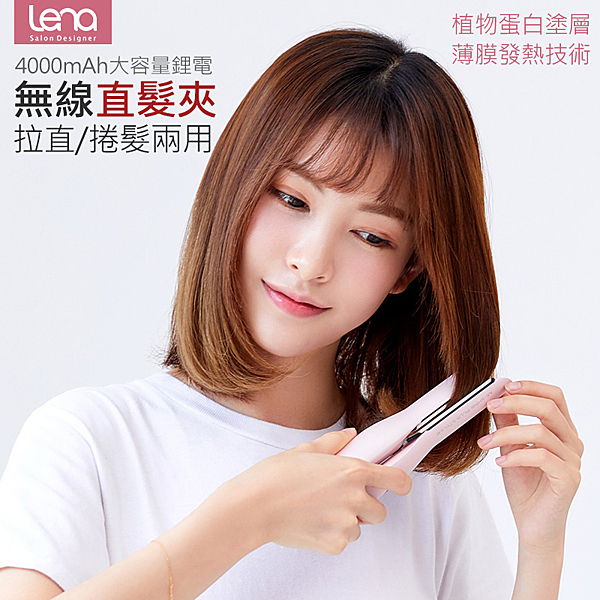 外出時 造型及時修復 n恆溫控制-提升造型持久度 n修復髮型-修復直髮/內扣/空氣瀏海/卷髮